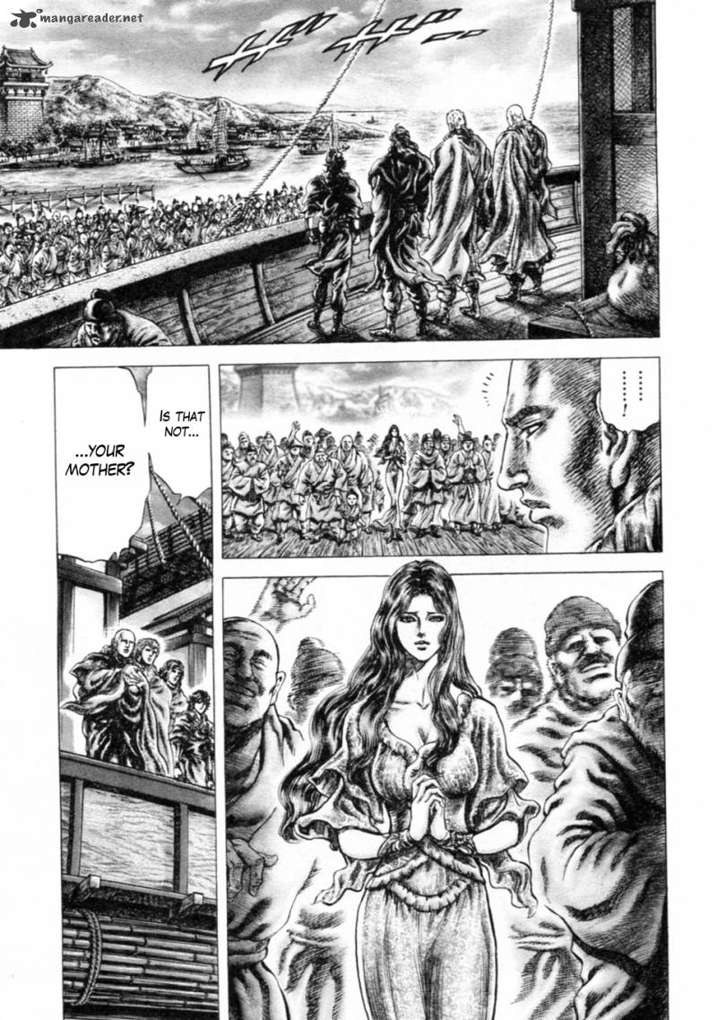 Fist Of The Blue Sky 240 3