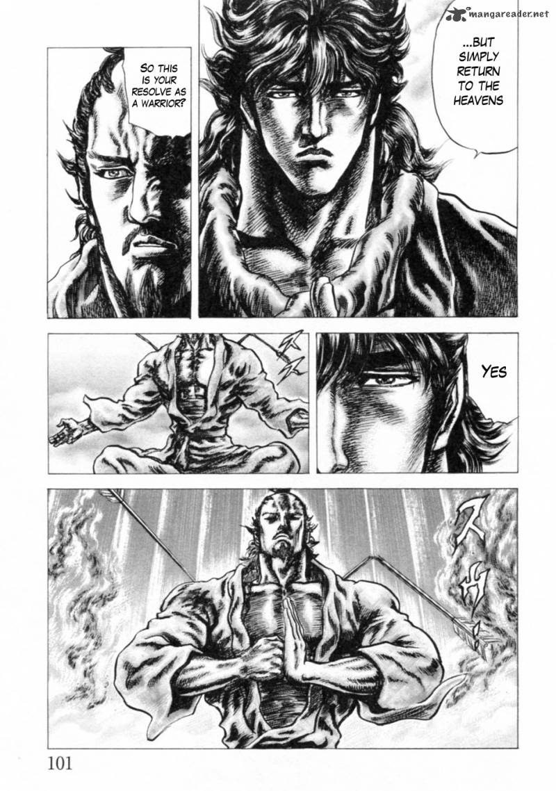 Fist Of The Blue Sky 241 10
