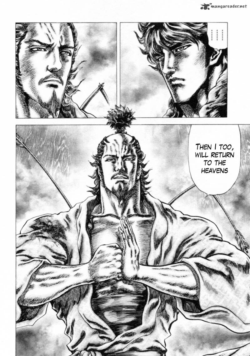 Fist Of The Blue Sky 241 11
