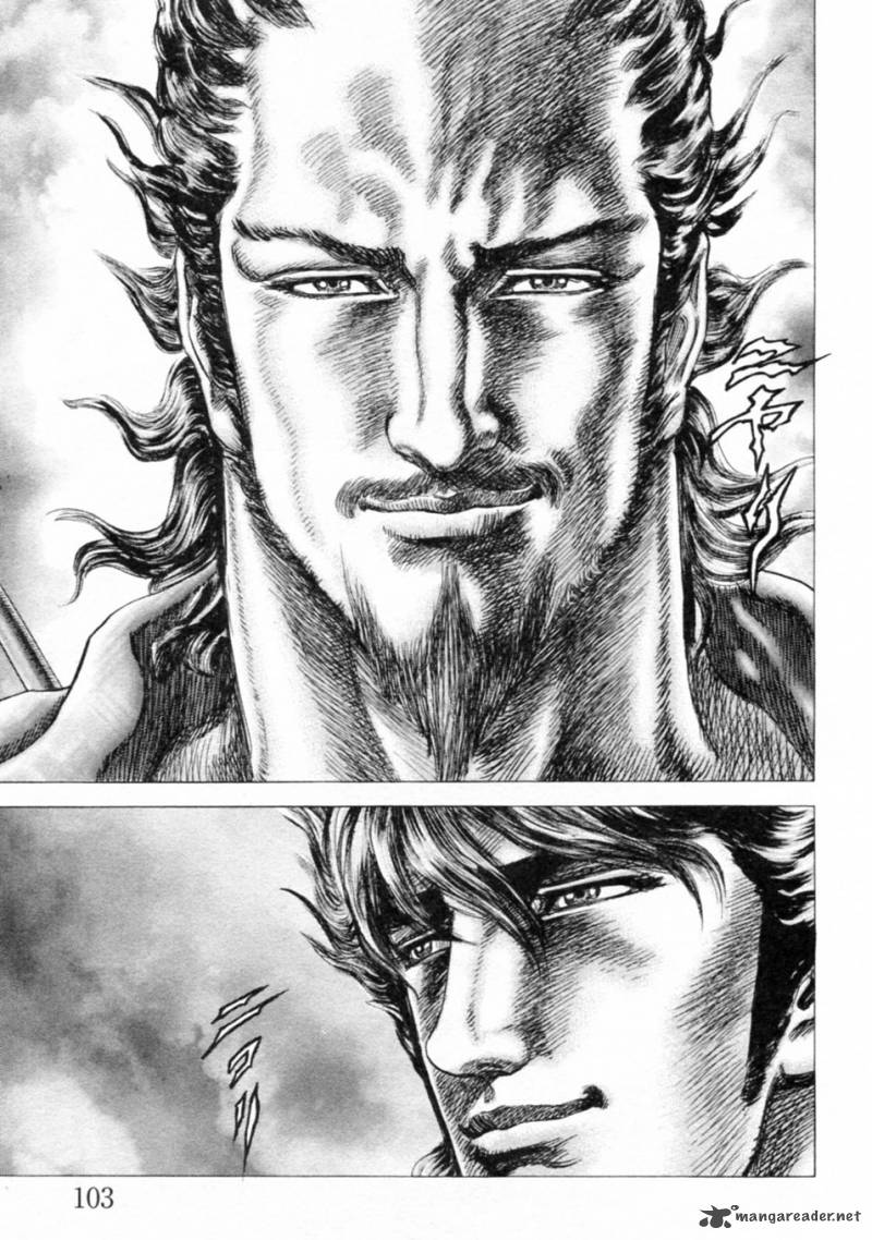 Fist Of The Blue Sky 241 12