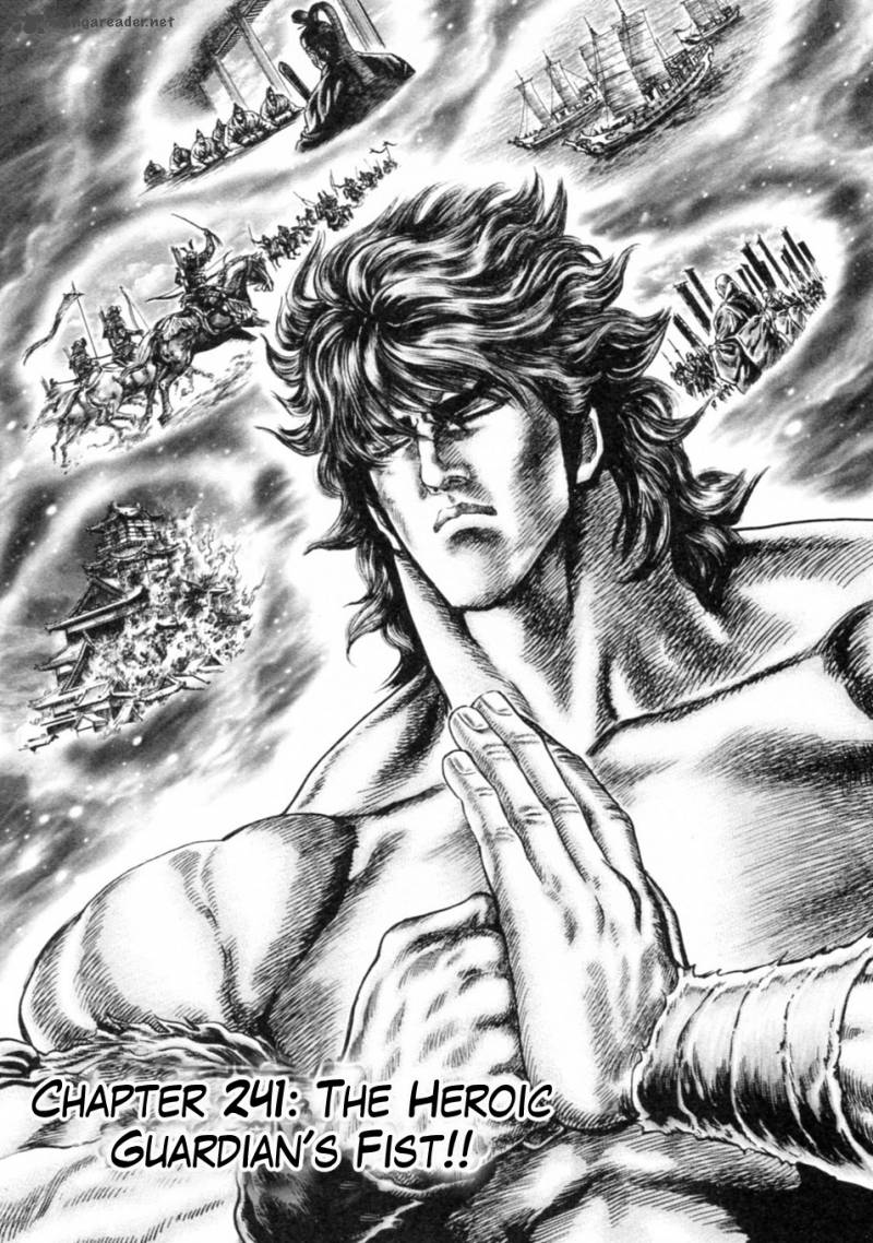 Fist Of The Blue Sky 241 2