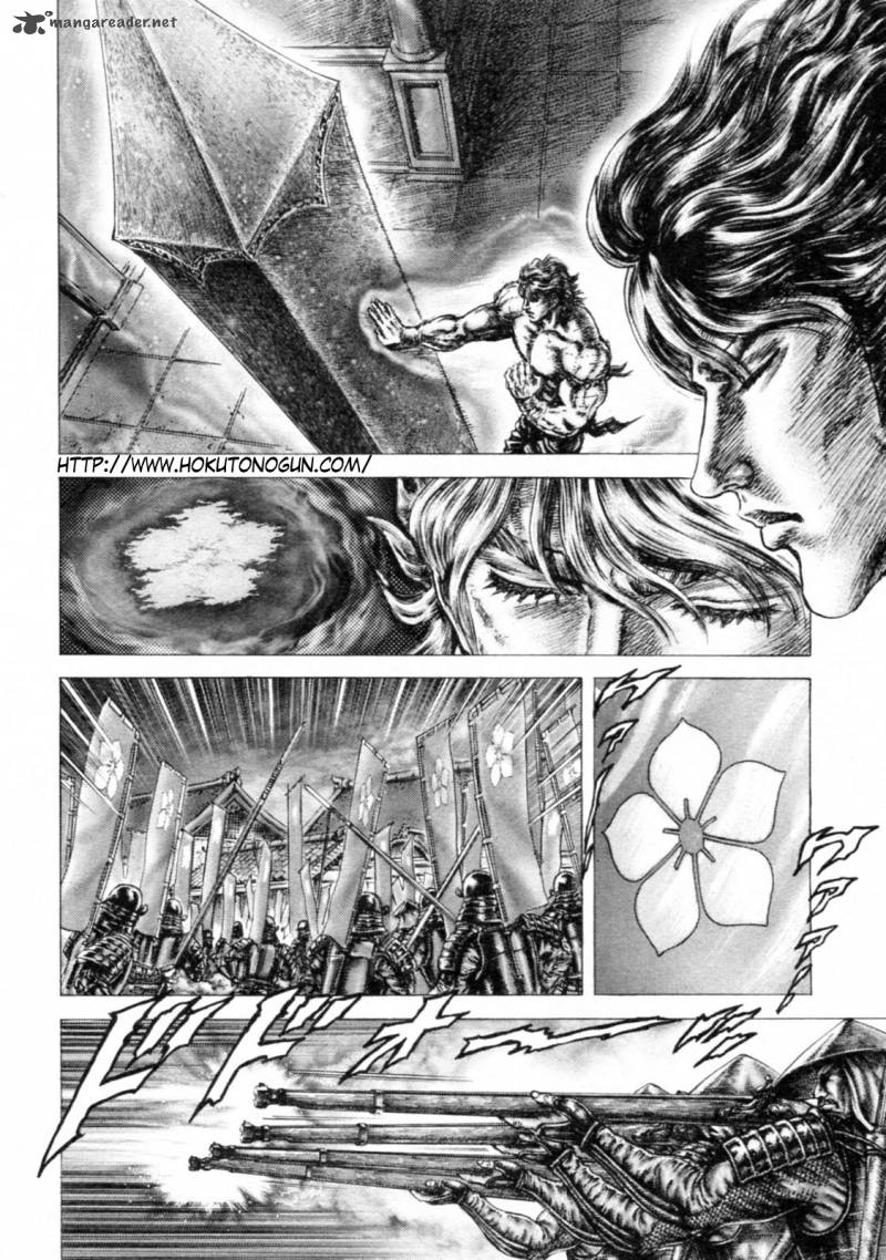 Fist Of The Blue Sky 241 3
