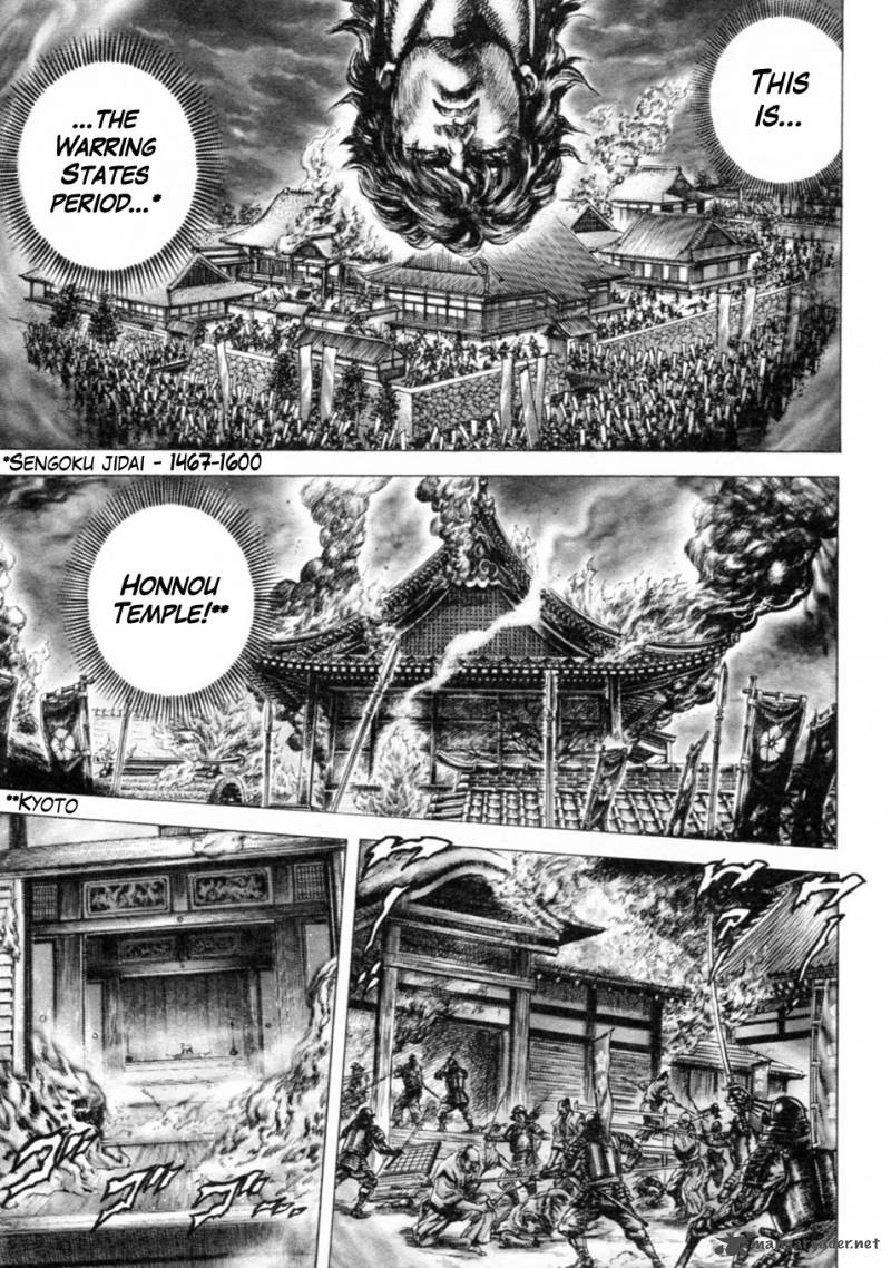 Fist Of The Blue Sky 241 4