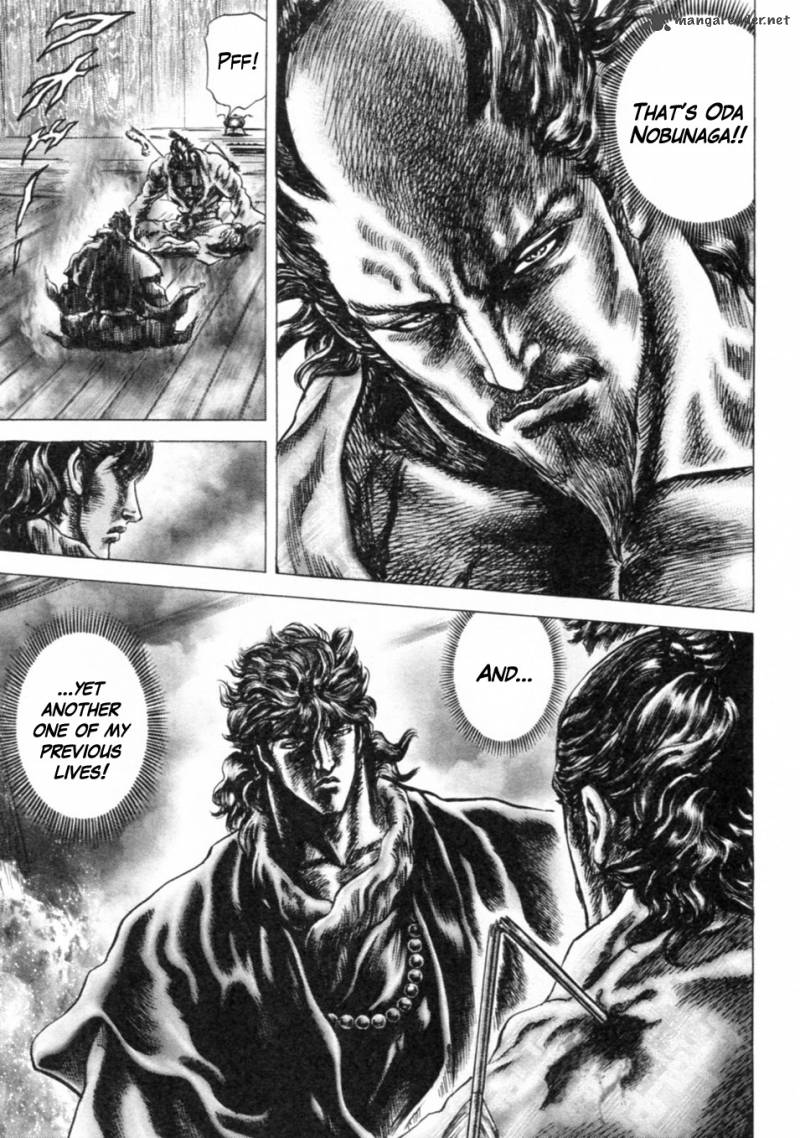Fist Of The Blue Sky 241 6
