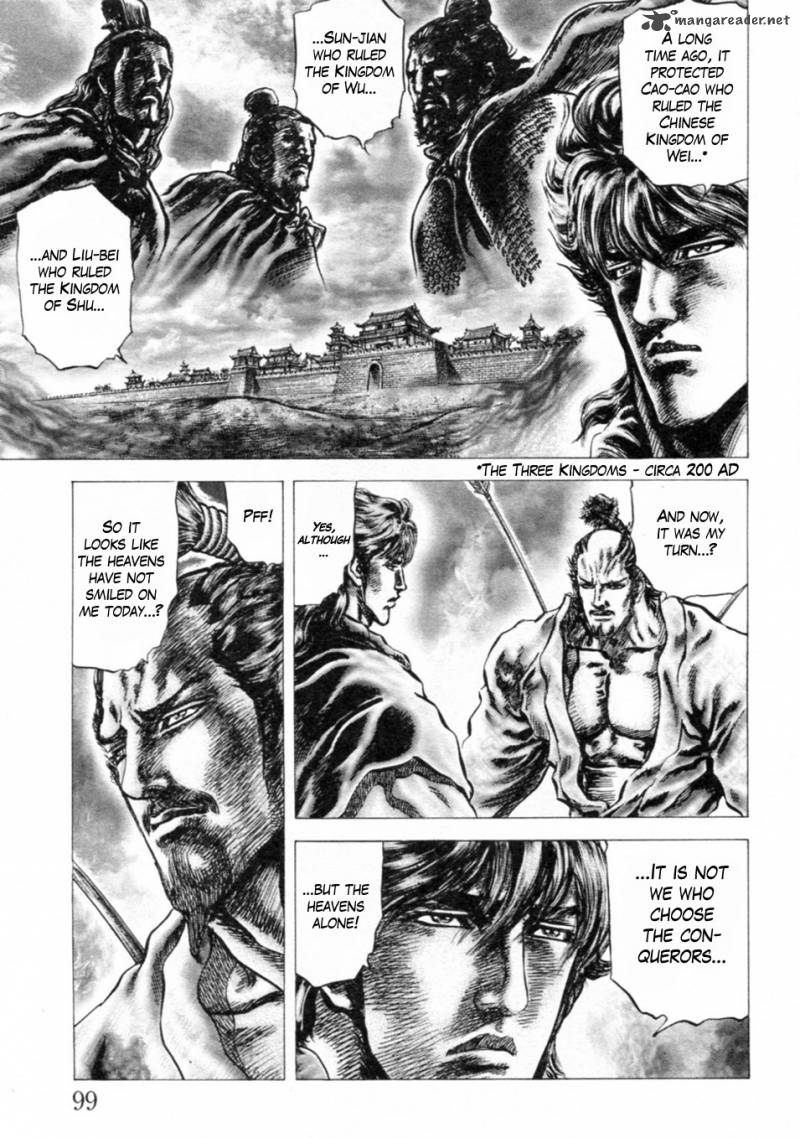 Fist Of The Blue Sky 241 8