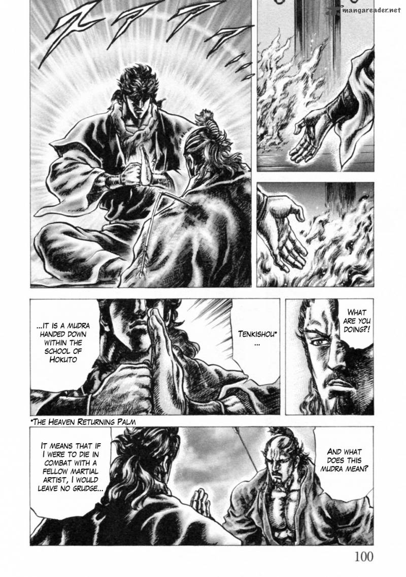 Fist Of The Blue Sky 241 9
