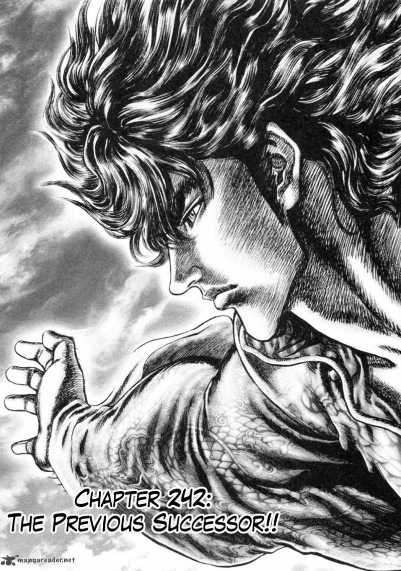 Fist Of The Blue Sky 242 1