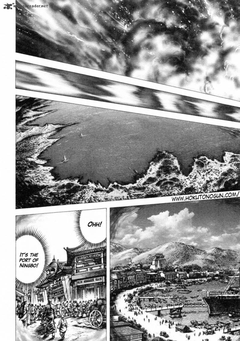 Fist Of The Blue Sky 242 2