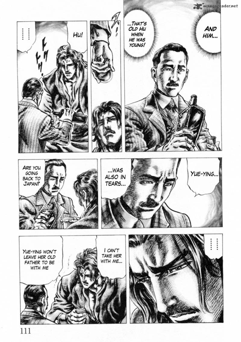 Fist Of The Blue Sky 242 7