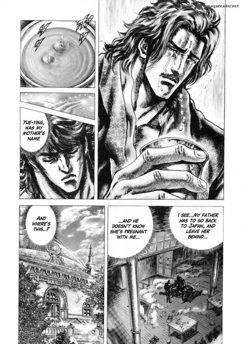 Fist Of The Blue Sky 242 8