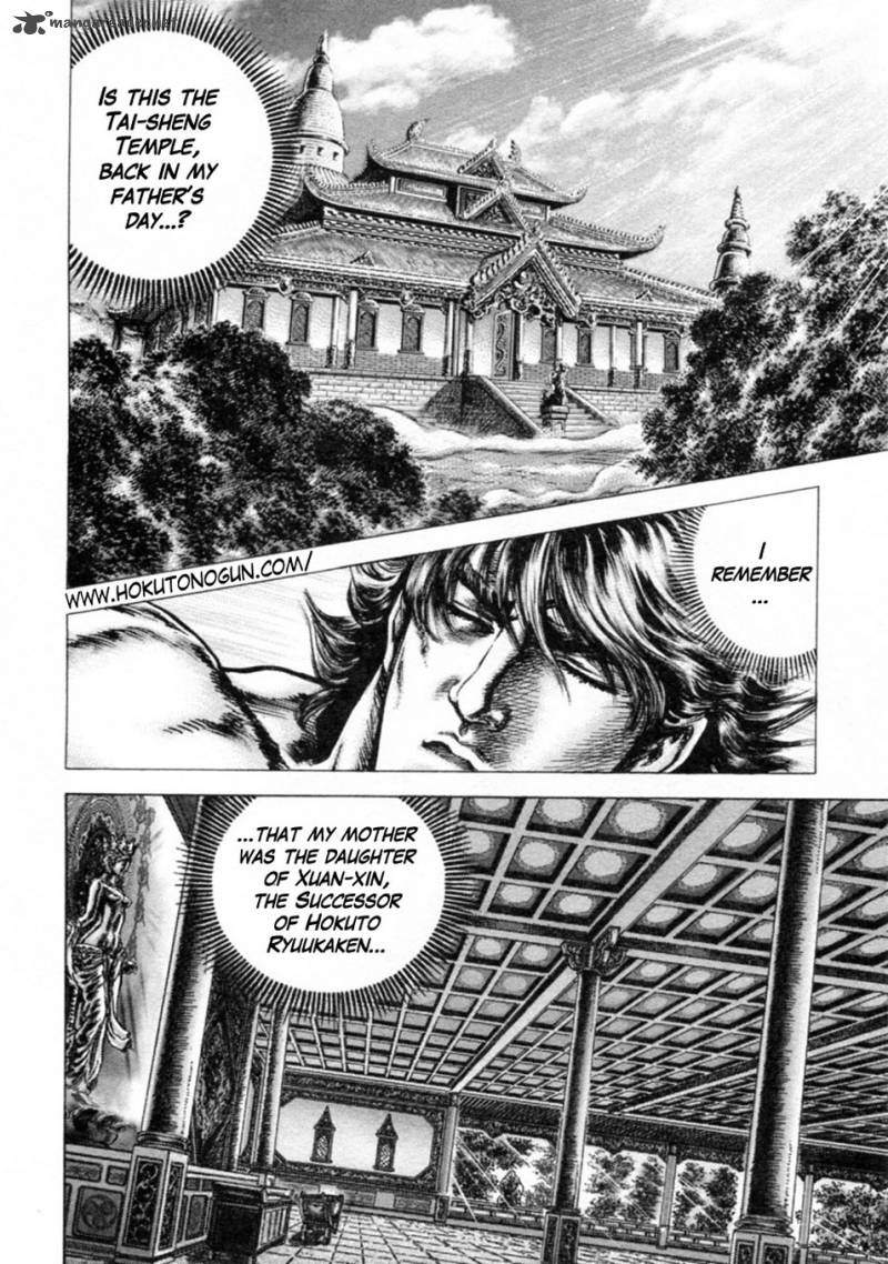 Fist Of The Blue Sky 243 2