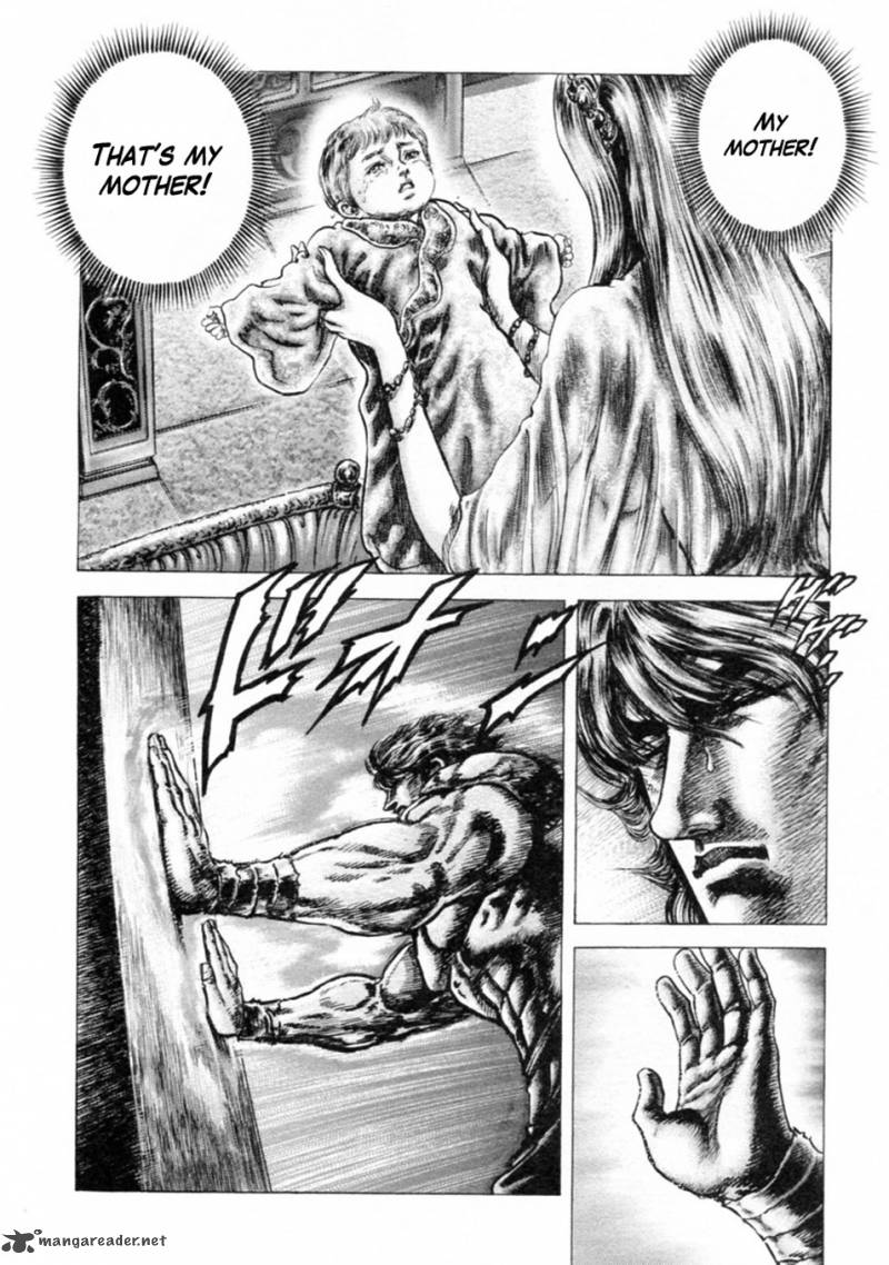 Fist Of The Blue Sky 243 6