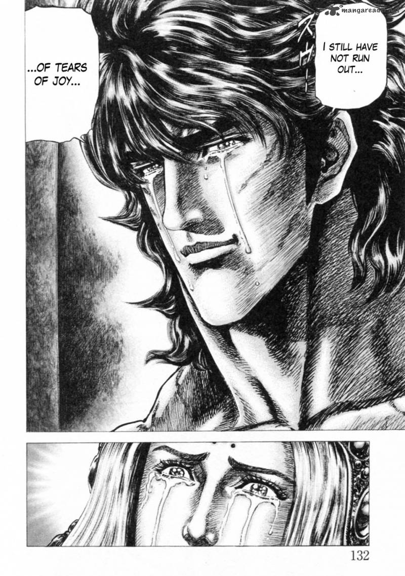 Fist Of The Blue Sky 244 12