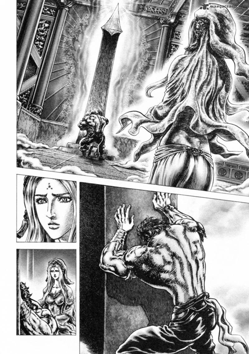 Fist Of The Blue Sky 244 8
