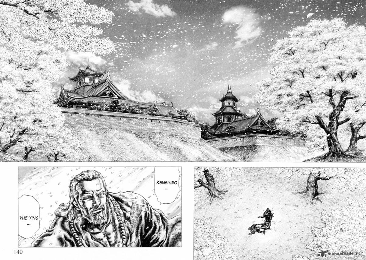 Fist Of The Blue Sky 245 14