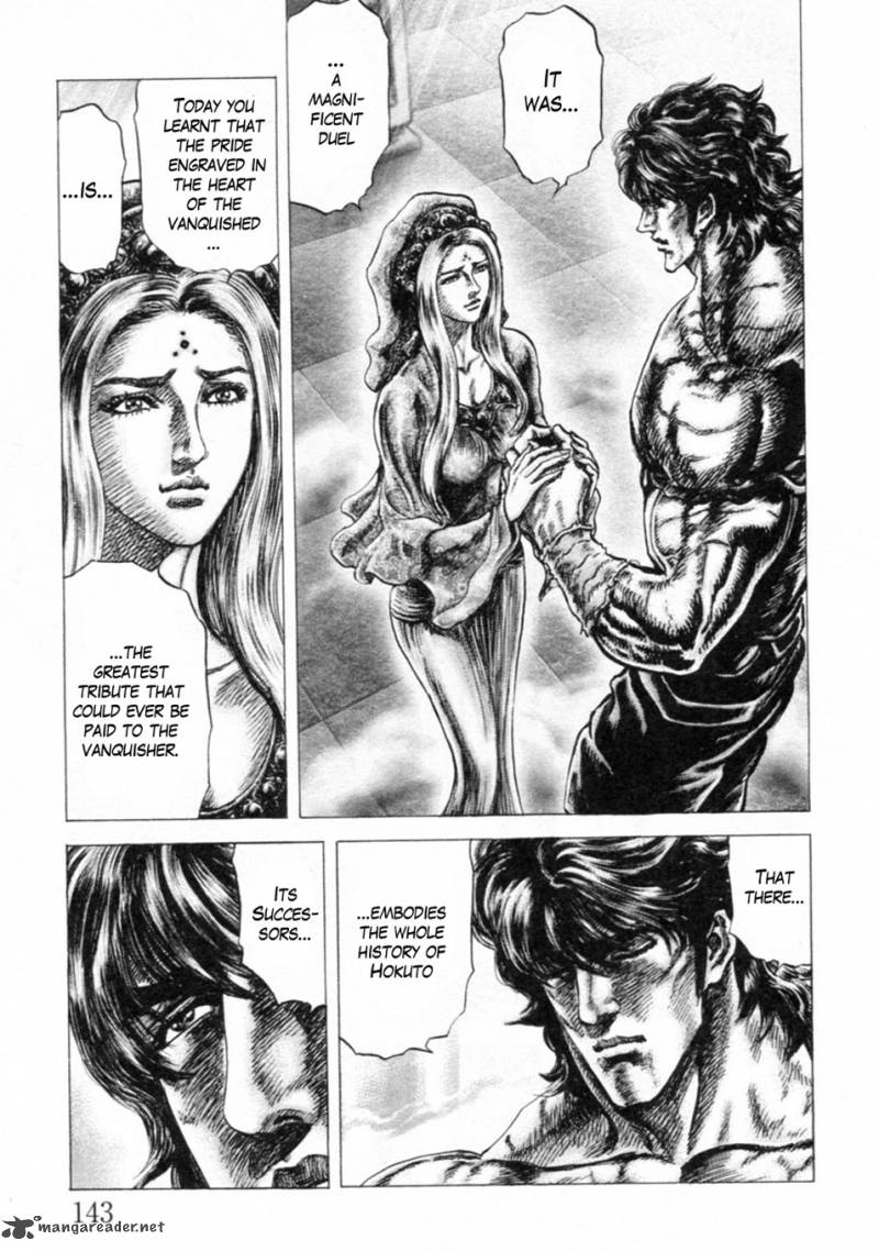 Fist Of The Blue Sky 245 9