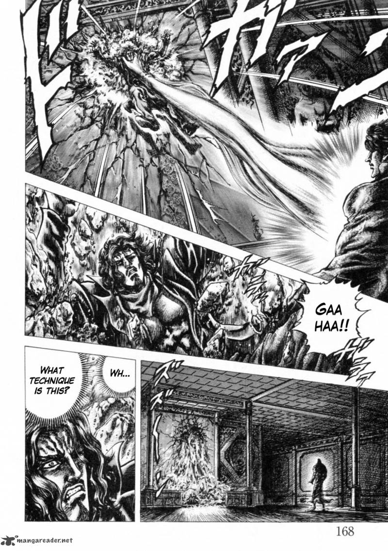 Fist Of The Blue Sky 247 7