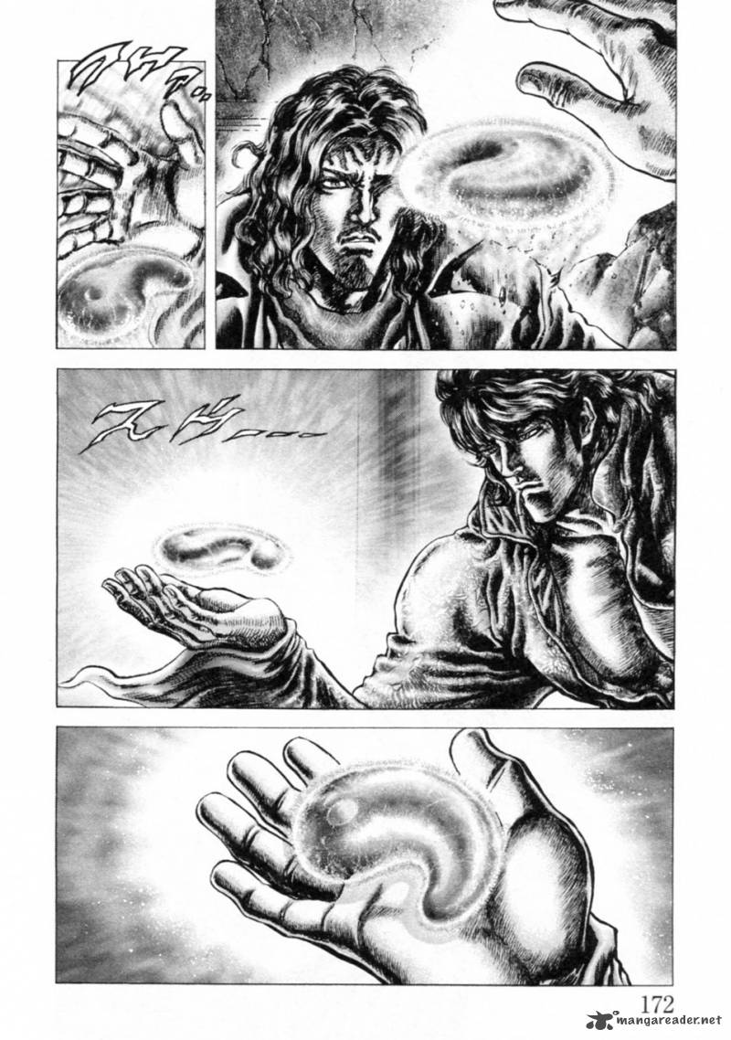 Fist Of The Blue Sky 248 3