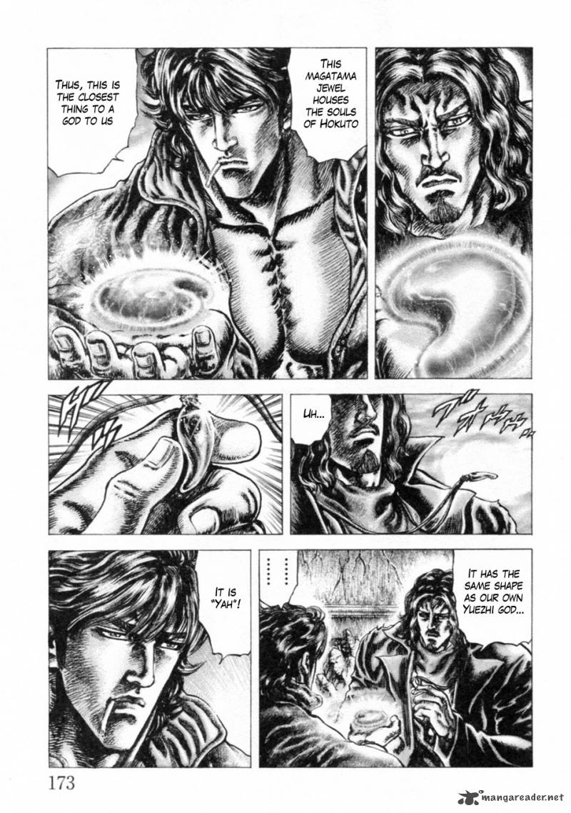 Fist Of The Blue Sky 248 4