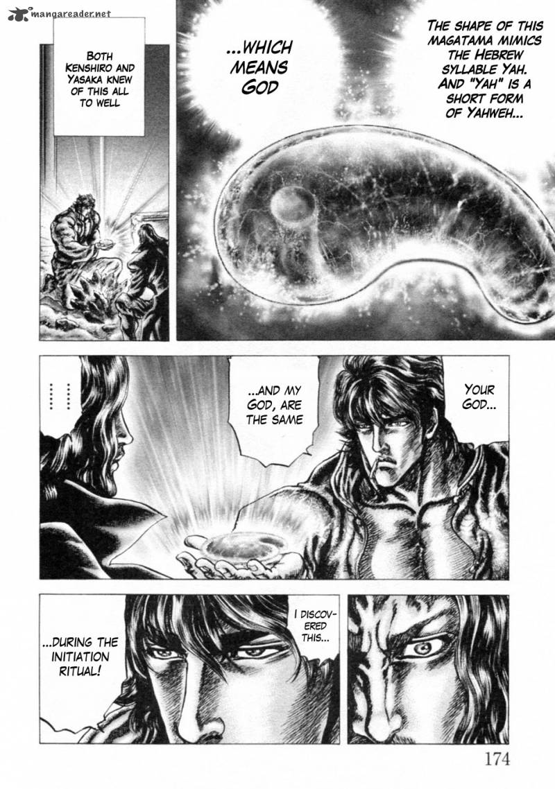 Fist Of The Blue Sky 248 5