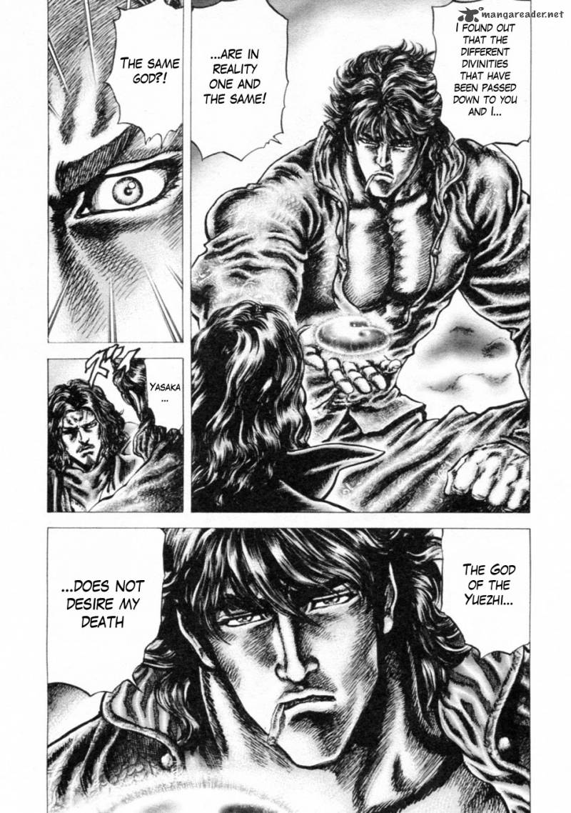 Fist Of The Blue Sky 248 6