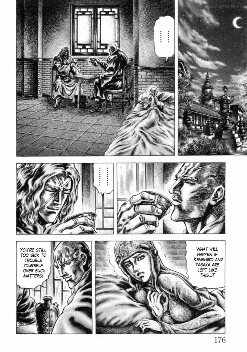Fist Of The Blue Sky 248 7