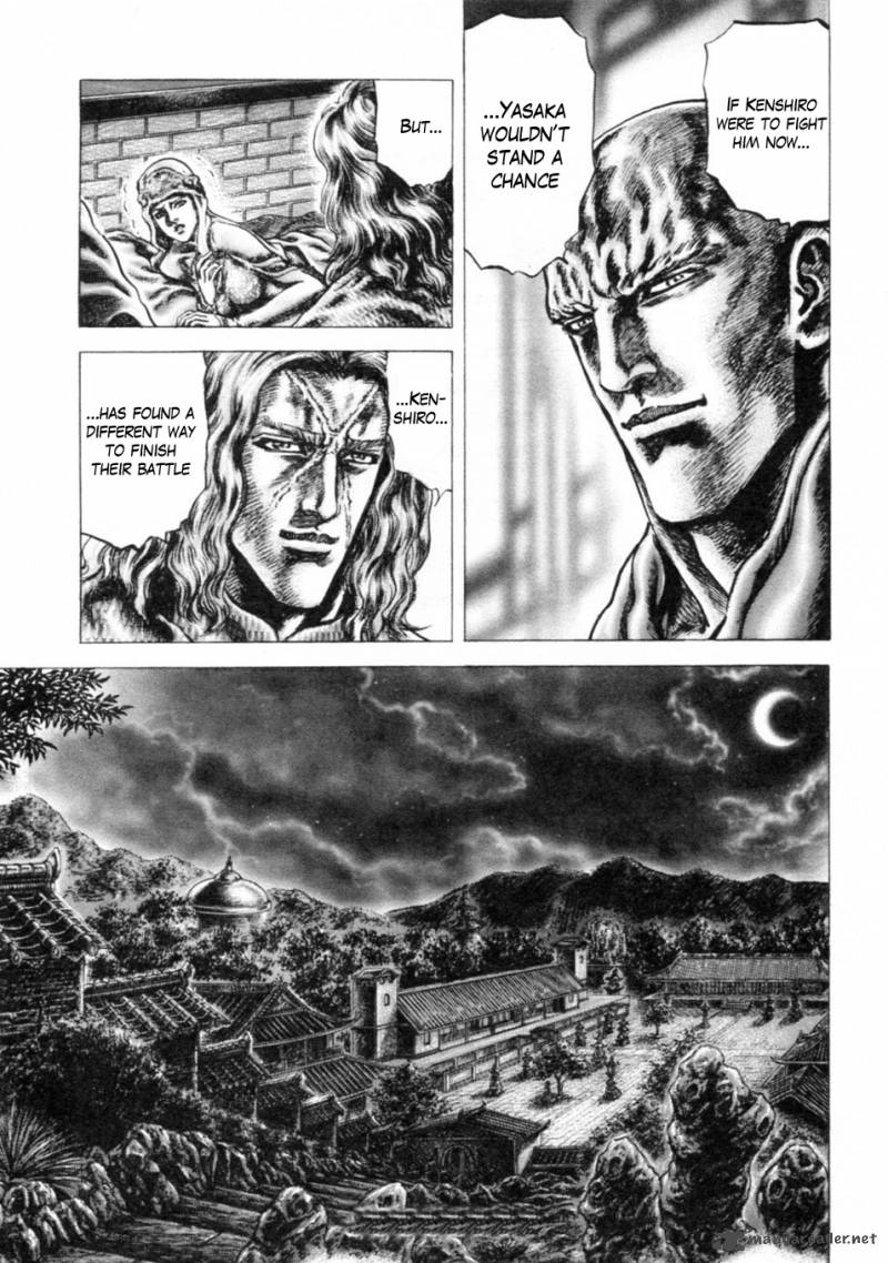 Fist Of The Blue Sky 248 8