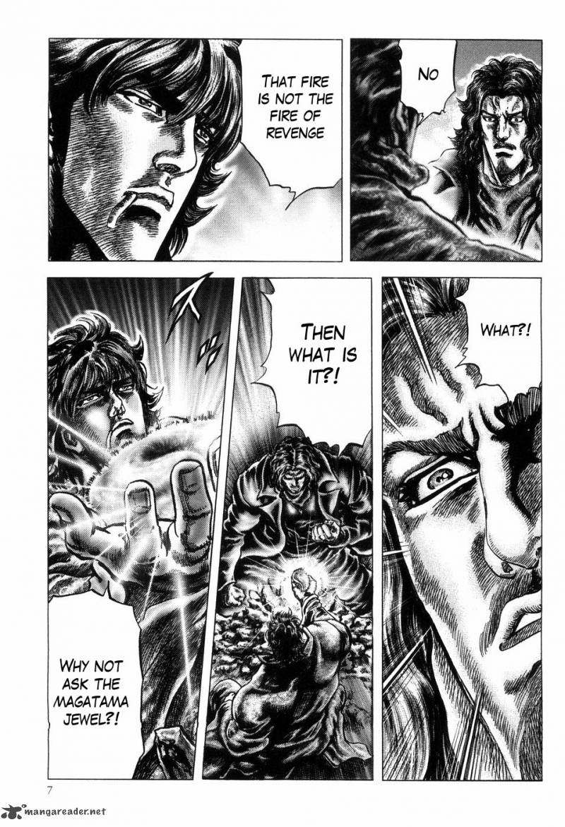 Fist Of The Blue Sky 249 10