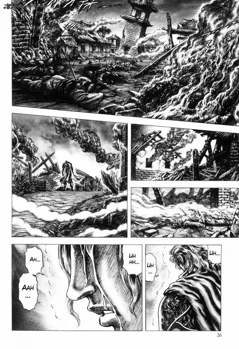 Fist Of The Blue Sky 250 13