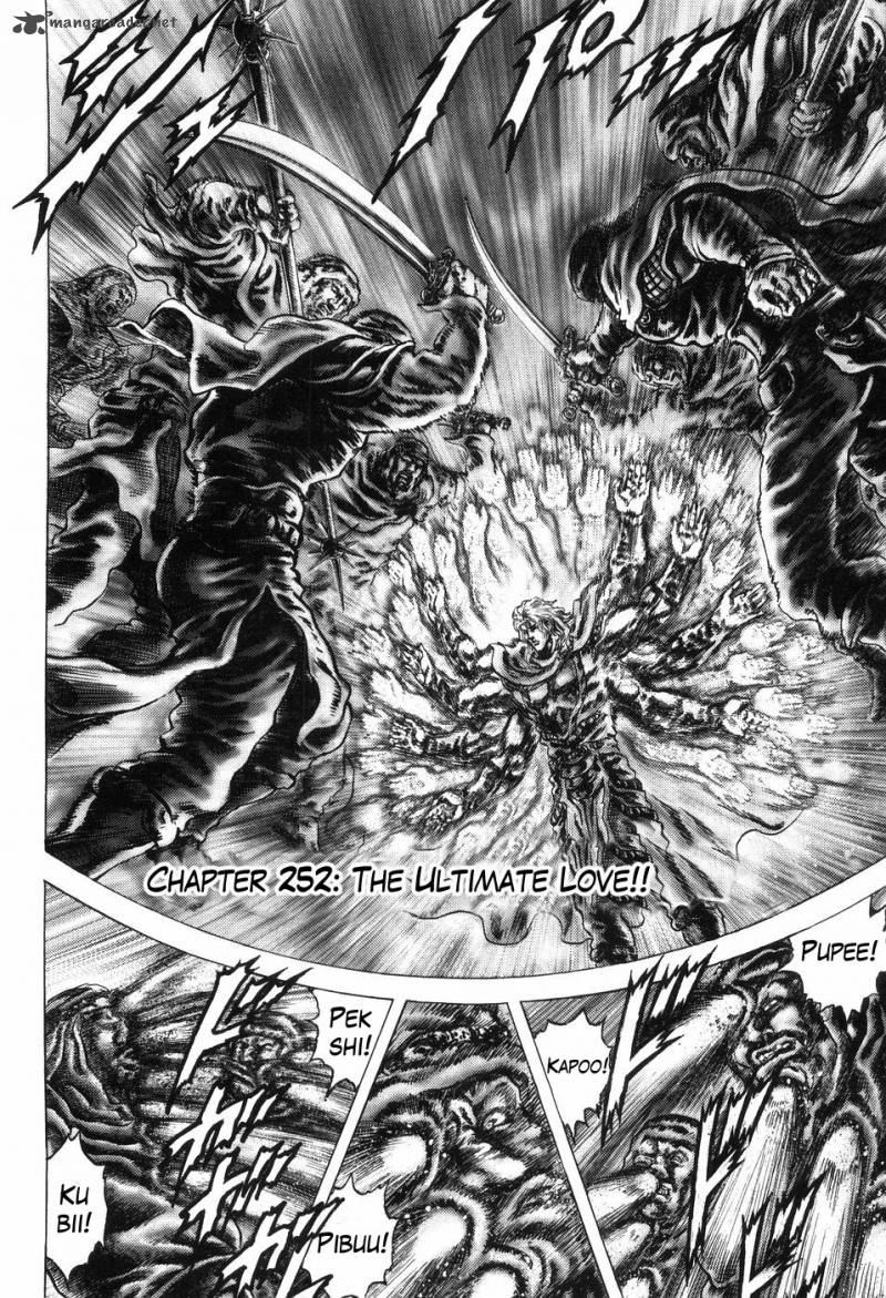 Fist Of The Blue Sky 252 3
