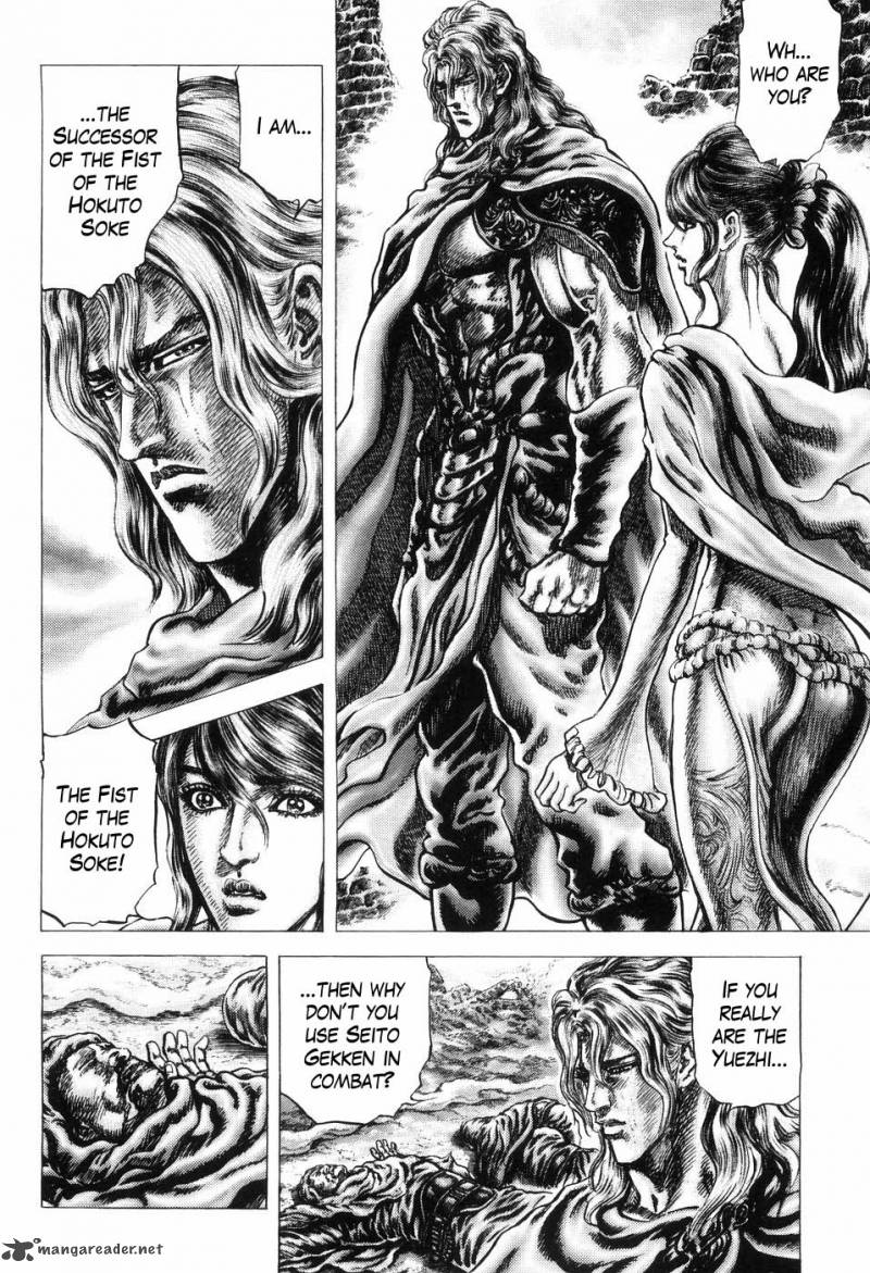 Fist Of The Blue Sky 252 5