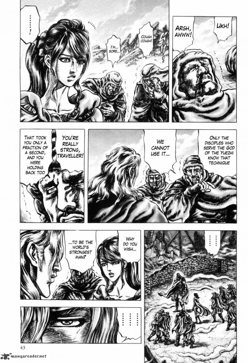 Fist Of The Blue Sky 252 6