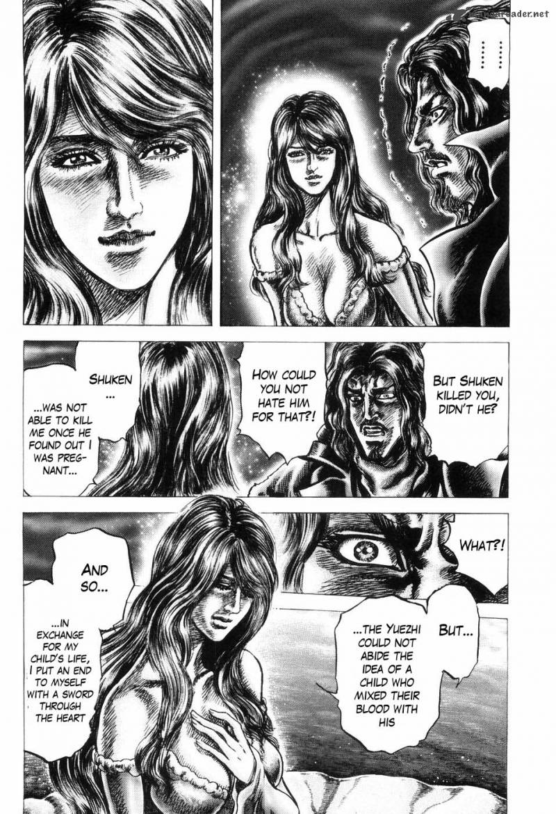 Fist Of The Blue Sky 253 6