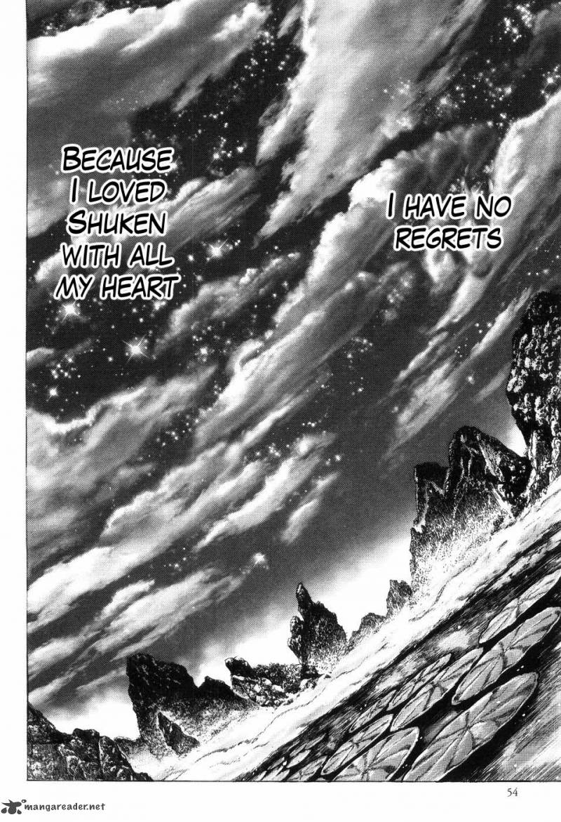Fist Of The Blue Sky 253 8