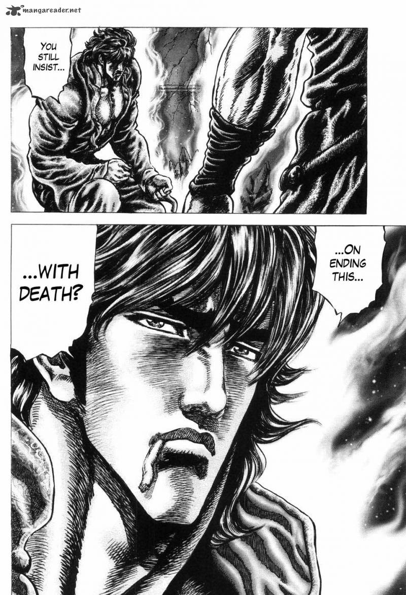 Fist Of The Blue Sky 254 12