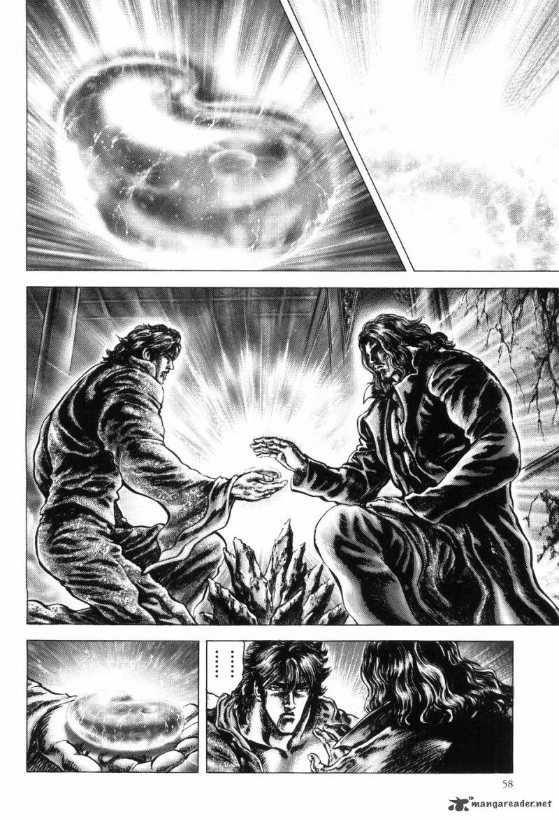 Fist Of The Blue Sky 254 4