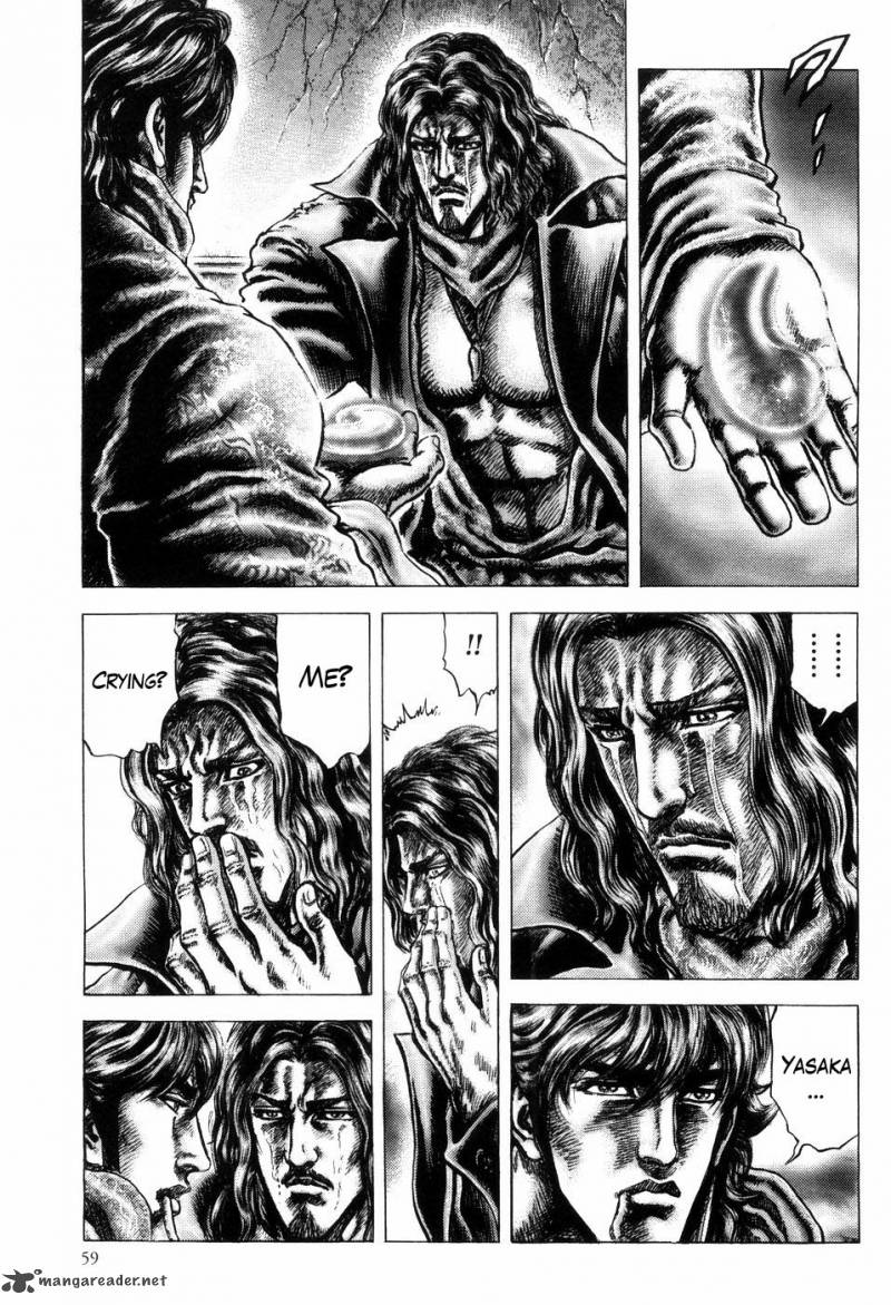 Fist Of The Blue Sky 254 5