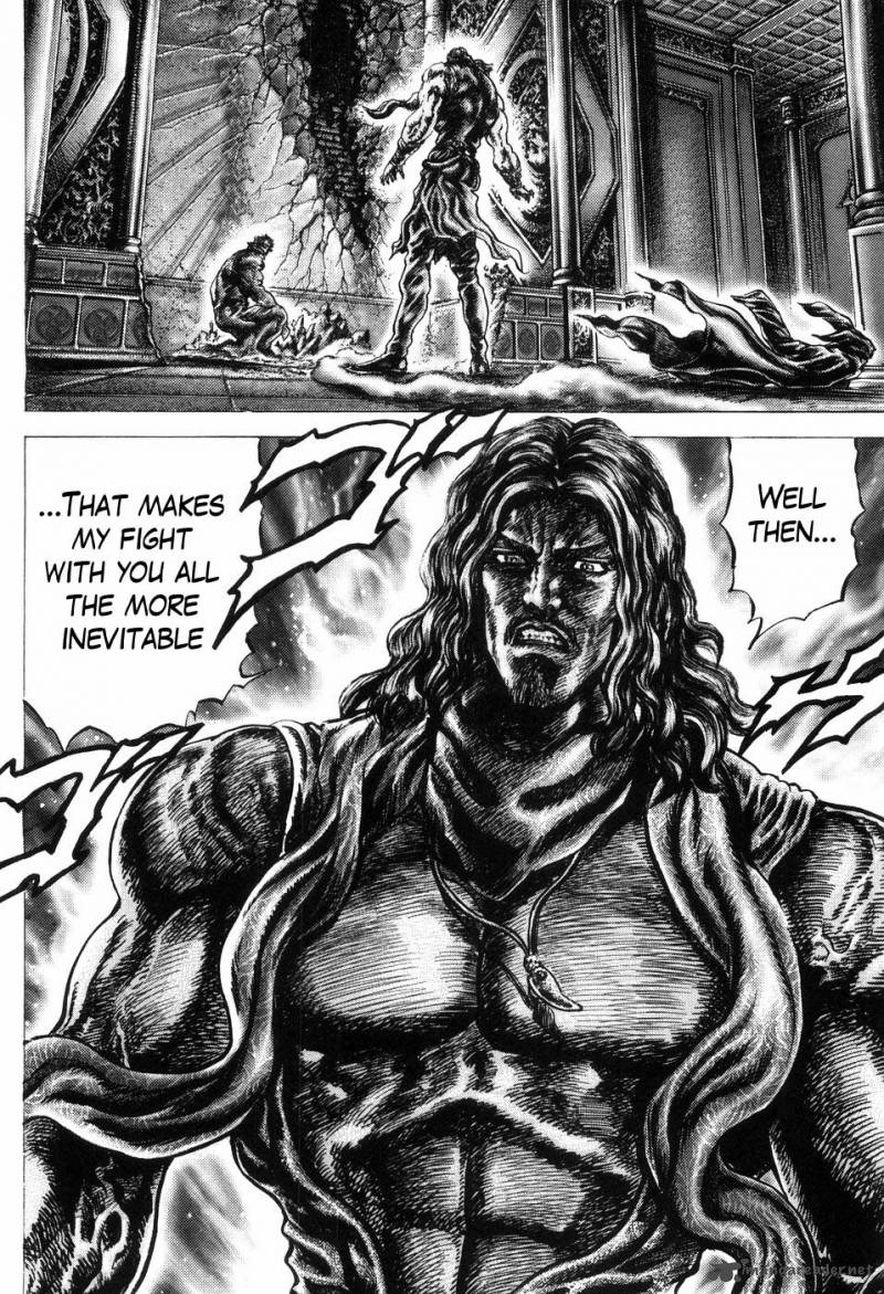Fist Of The Blue Sky 254 8