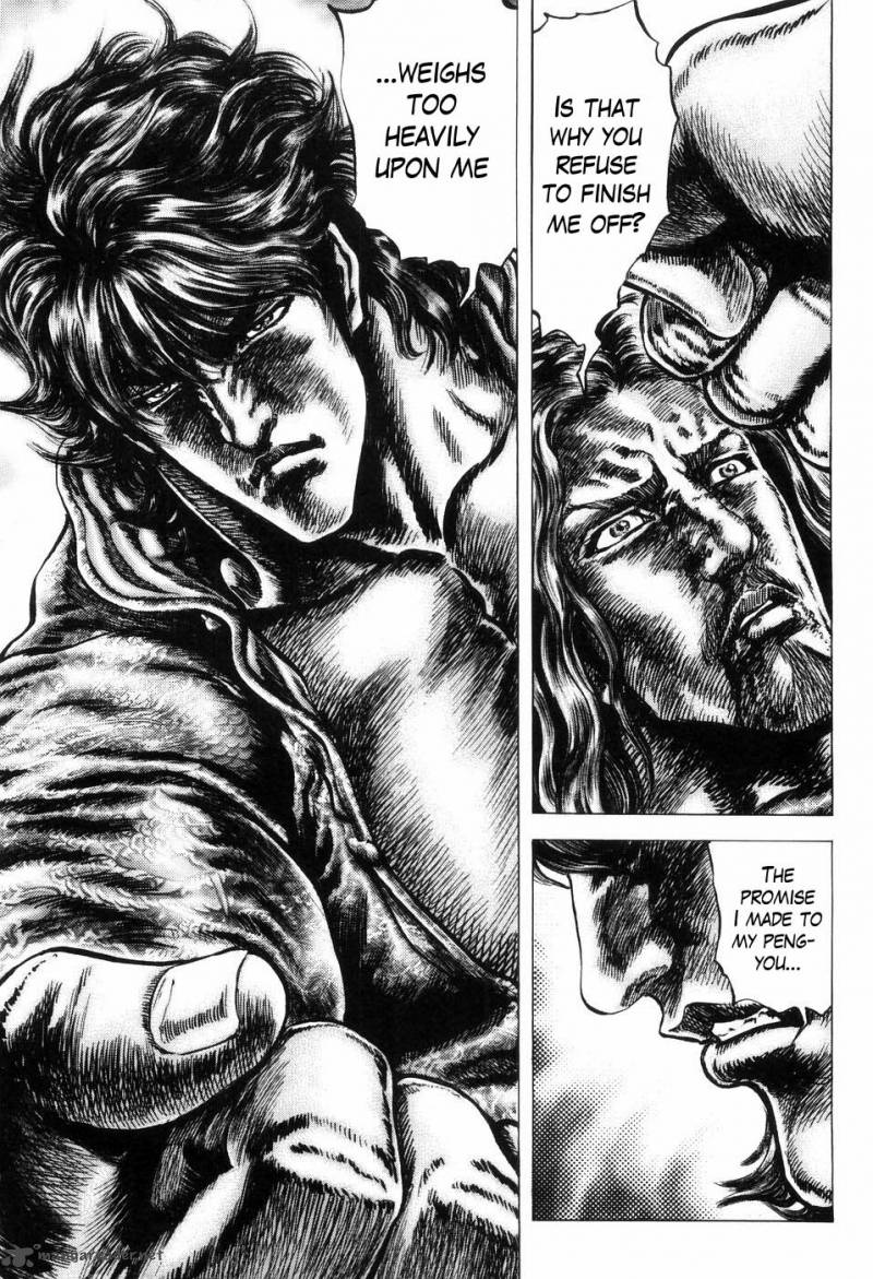 Fist Of The Blue Sky 255 13