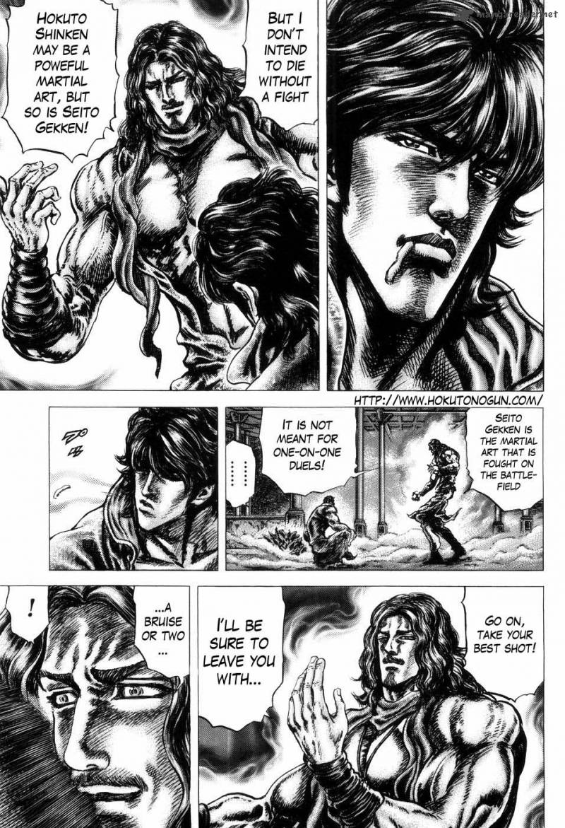 Fist Of The Blue Sky 255 4