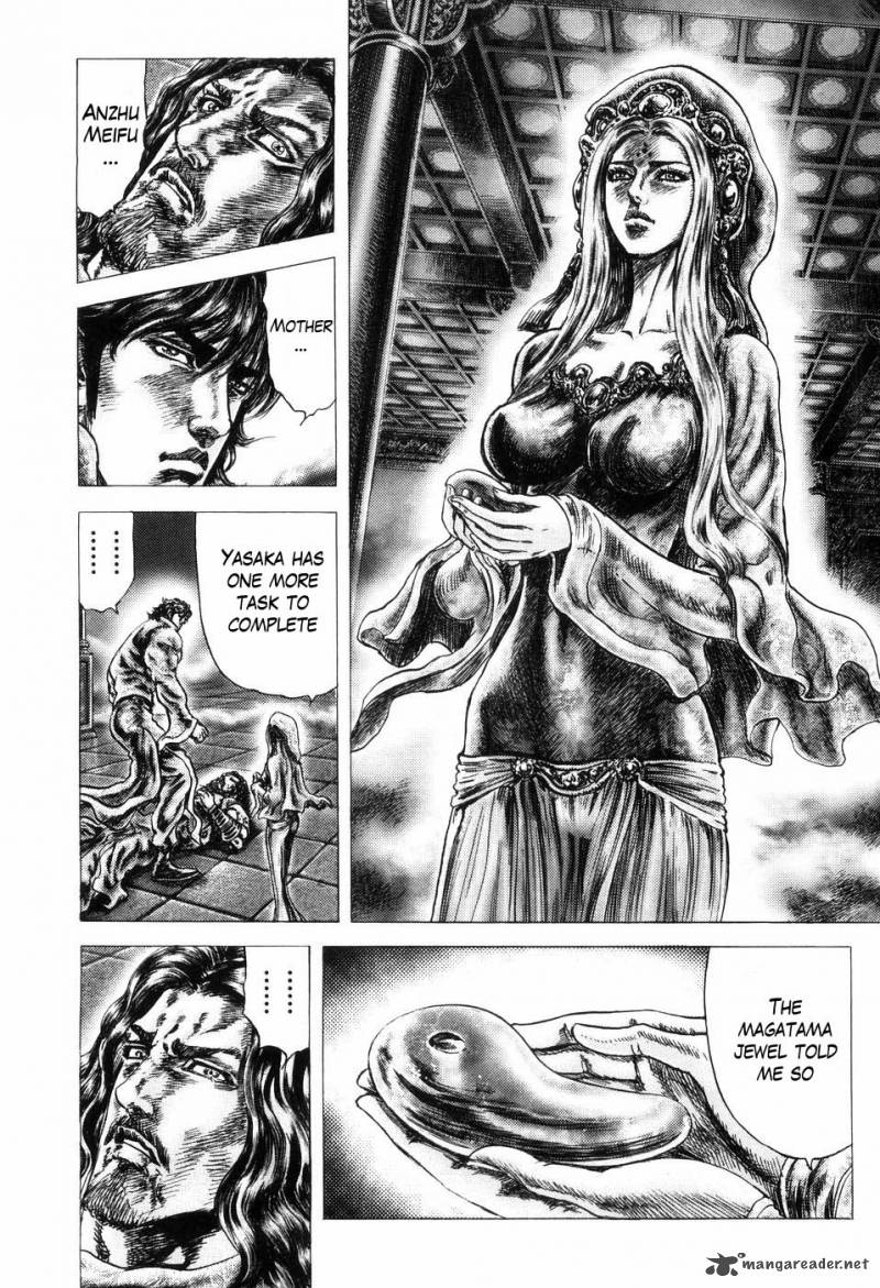 Fist Of The Blue Sky 256 6