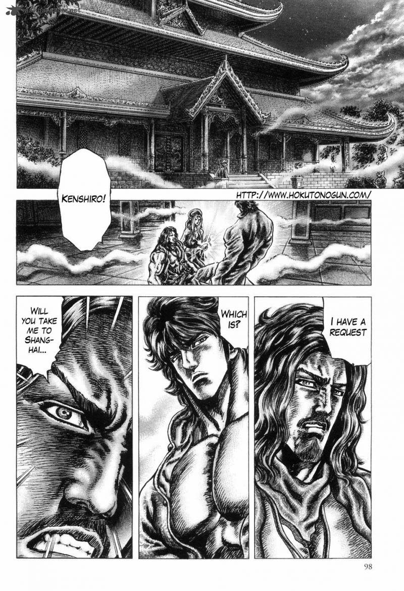 Fist Of The Blue Sky 257 2