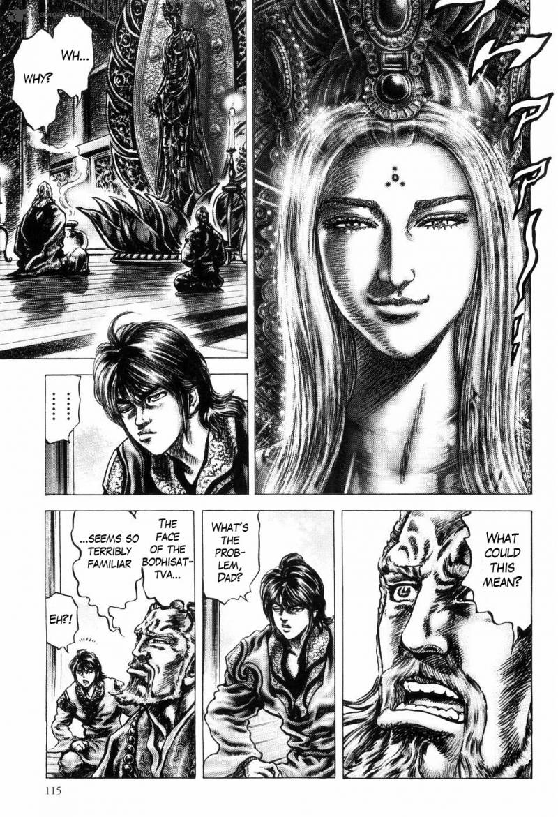 Fist Of The Blue Sky 258 13