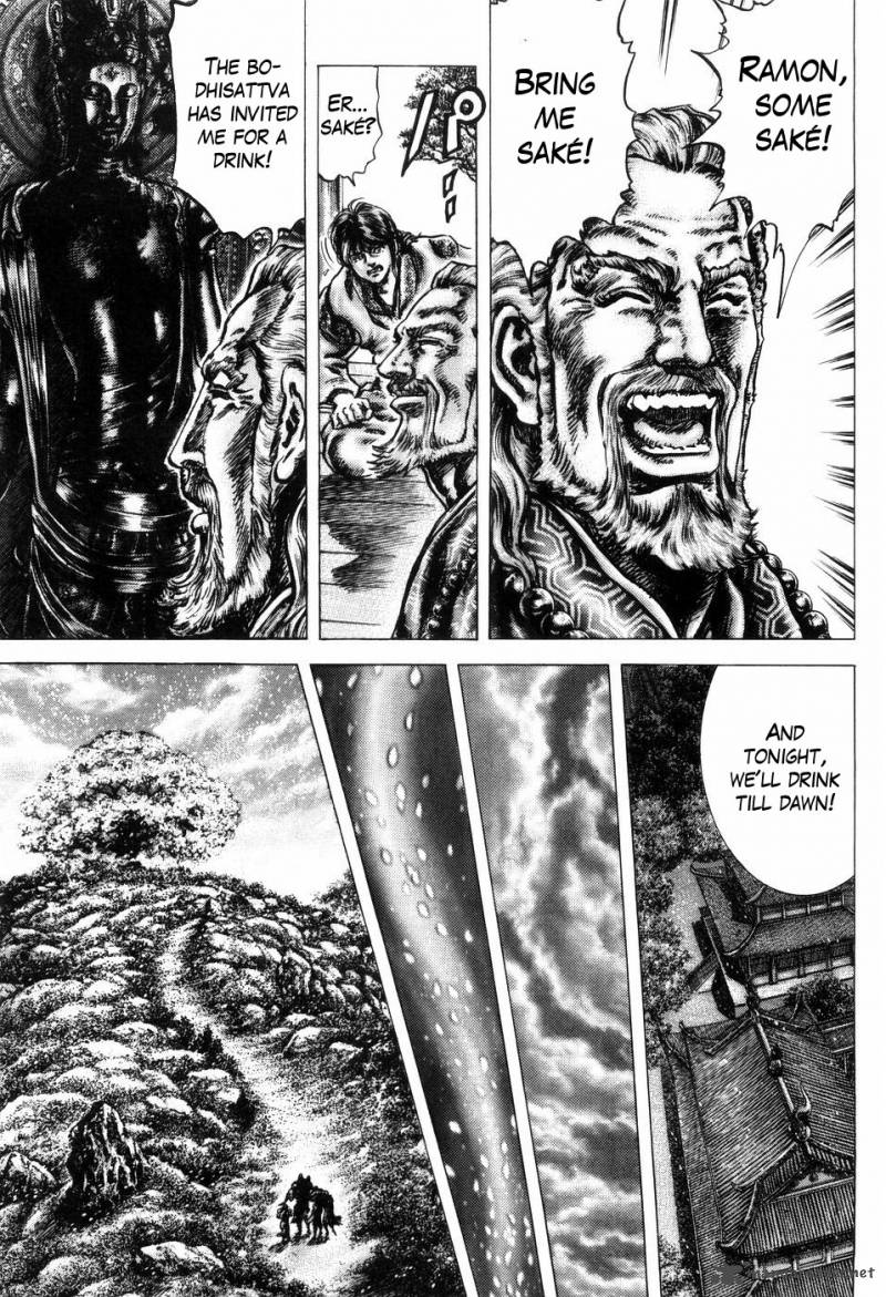 Fist Of The Blue Sky 258 15