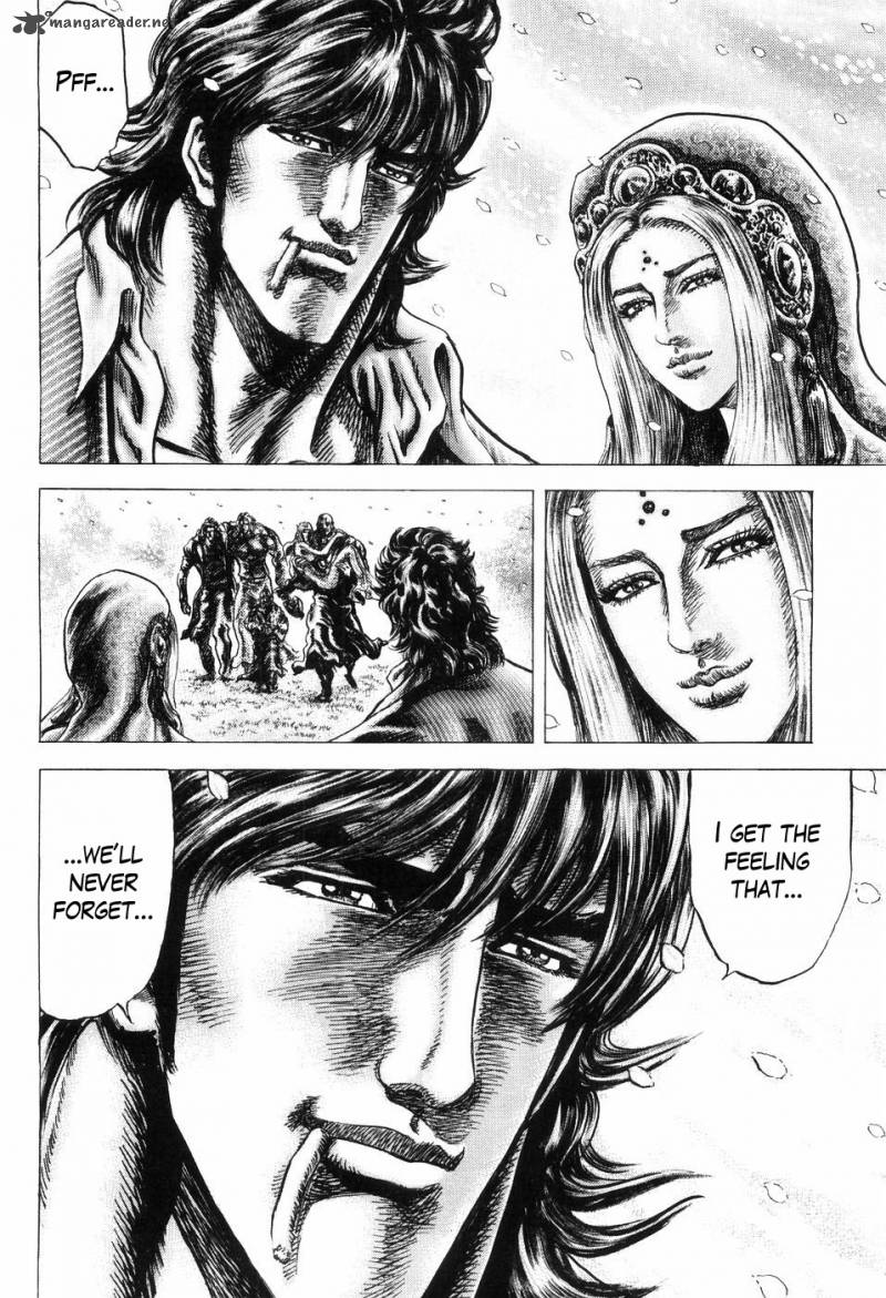Fist Of The Blue Sky 258 18