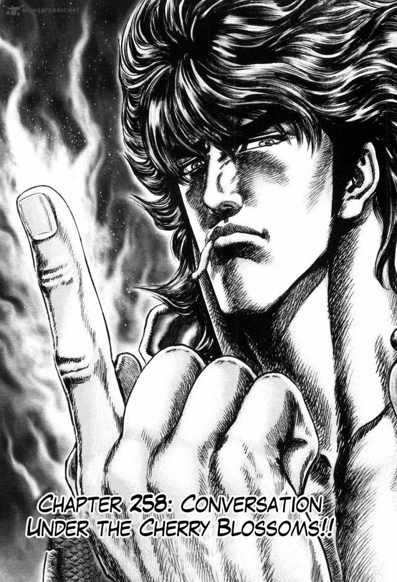 Fist Of The Blue Sky 258 2