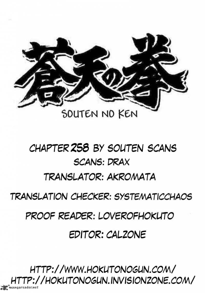 Fist Of The Blue Sky 258 22