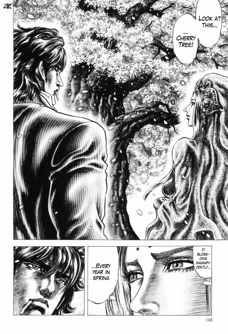 Fist Of The Blue Sky 258 6