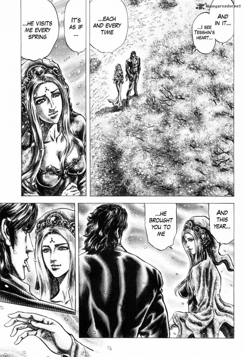 Fist Of The Blue Sky 258 7