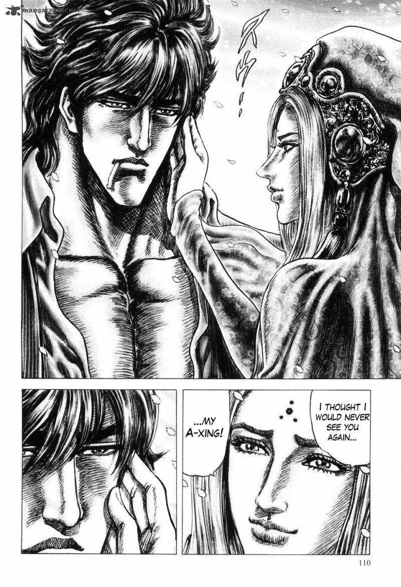 Fist Of The Blue Sky 258 8
